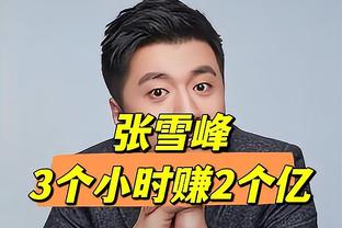 坎塞洛本场数据：1进球8成功过人5关键传球，评分9.3全场最高